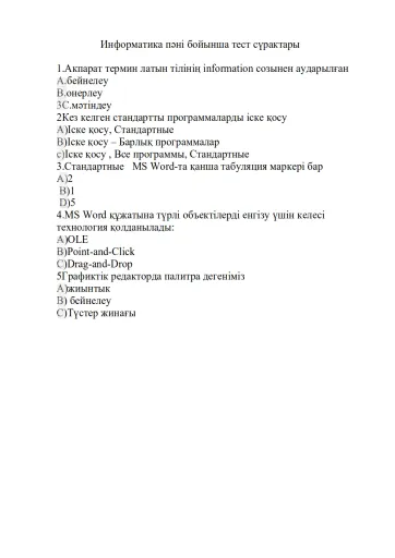 1 Interactive Worksheet Edform