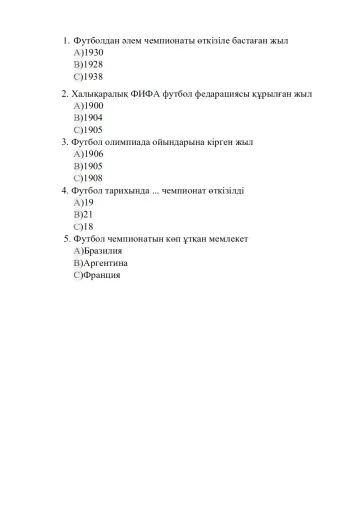 1 Interactive Worksheet Edform