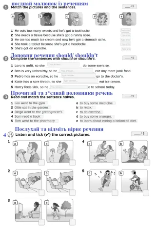 Interactive worksheet LimpotestU6