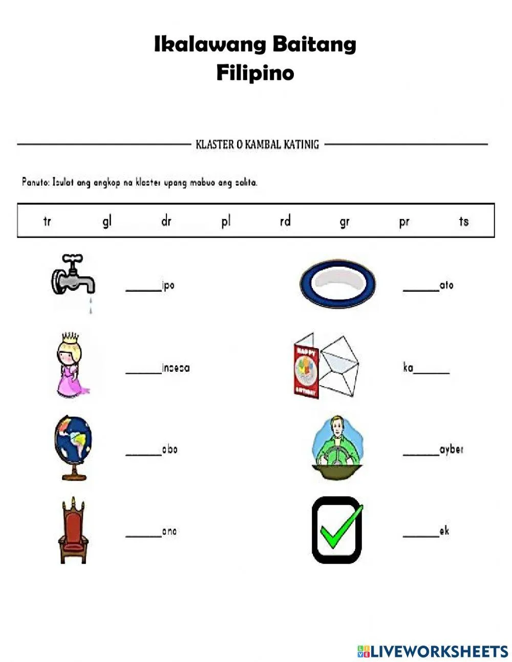 Worksheet For 2 Grade