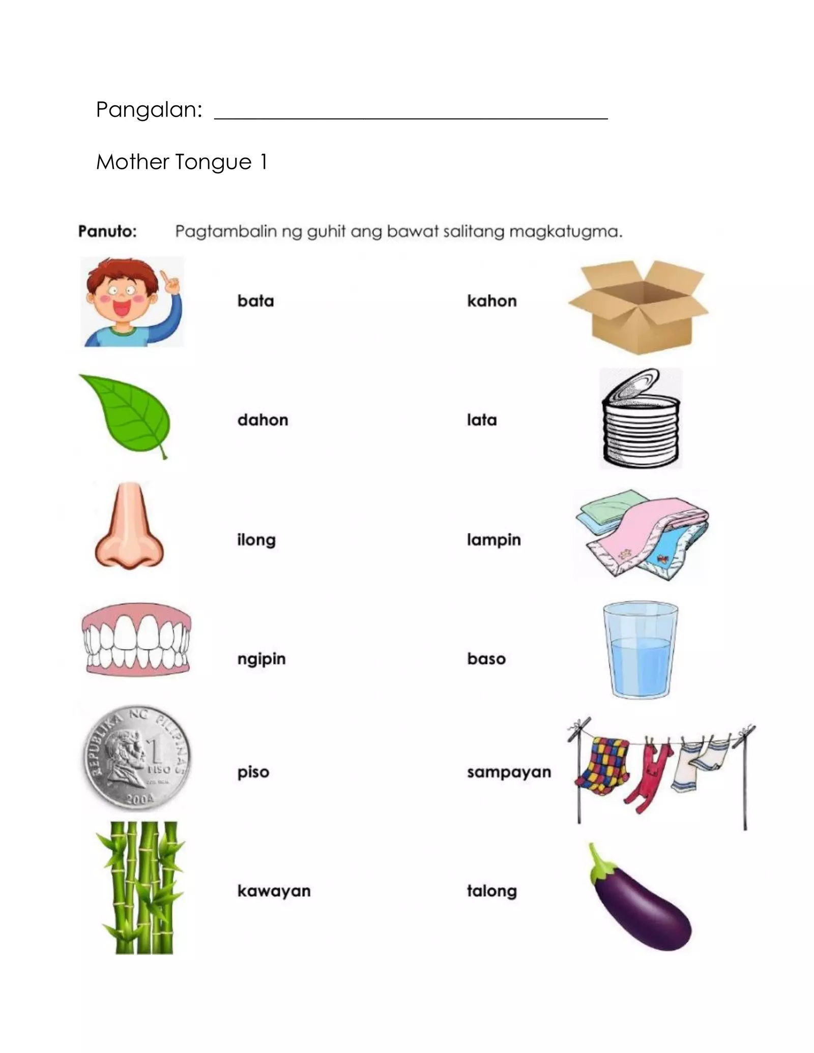 salitang-magkatugma-interactive-worksheet-edform