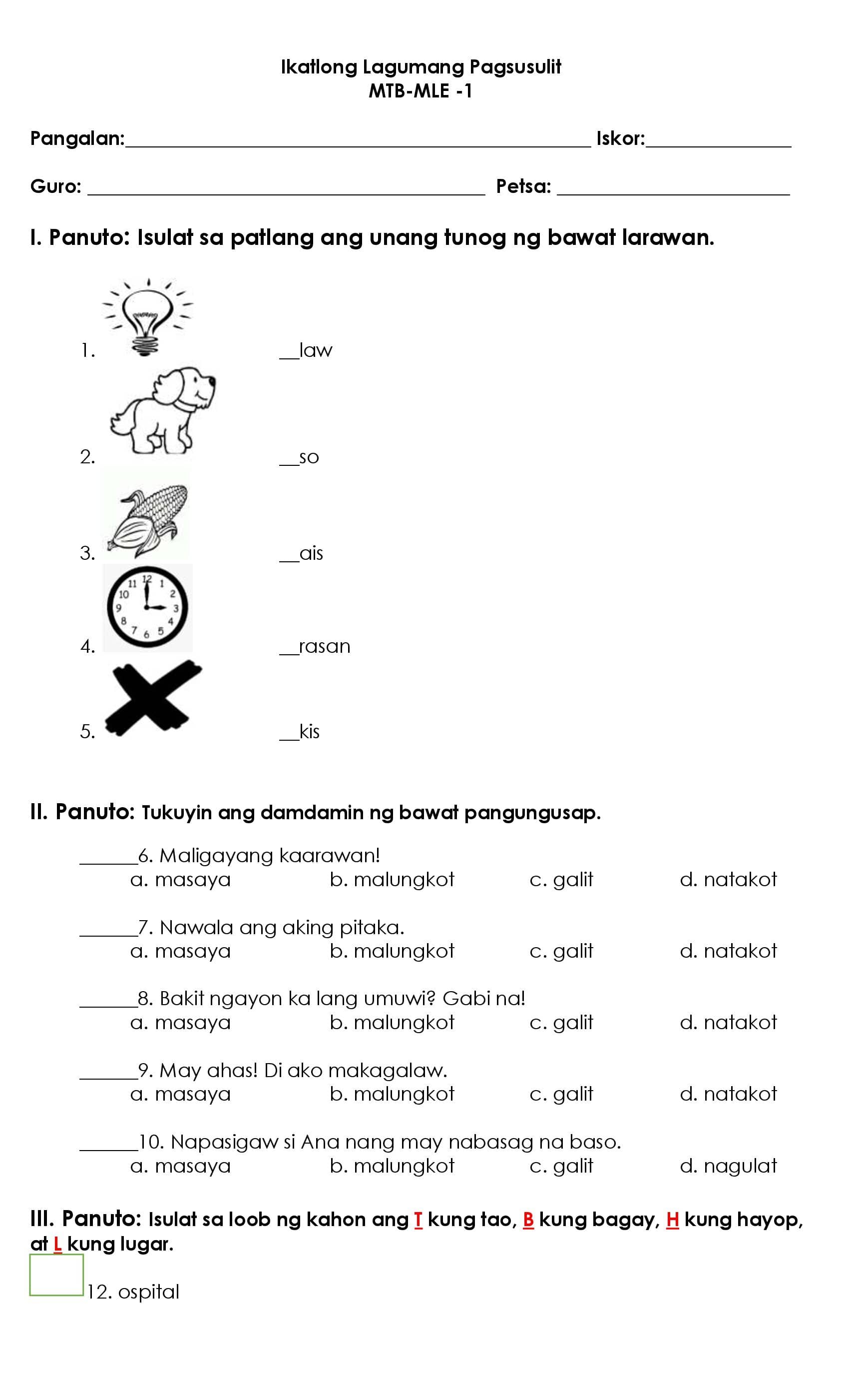 1-3 Interactive Worksheet – Edform